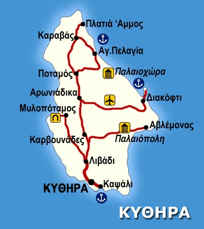 kythira Xartis