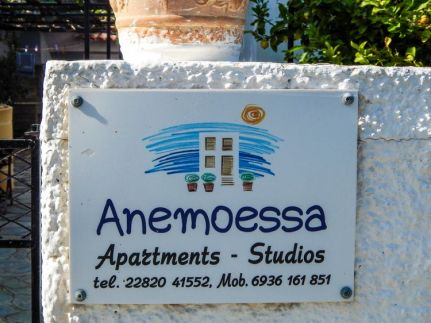 images-0.1 Afierwmata DHMWN-PROMO-01-Andros-Anemoessa-Anomoessa-001-431x323
