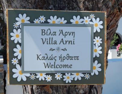 images-0.1 Afierwmata DHMWN-PROMO-01-Andros-Villa Arni-Villa Arni-Logo-405x311