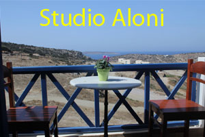 Studios Aloni