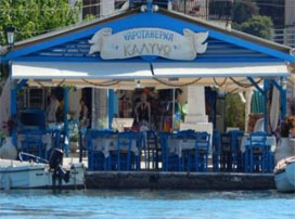 Kalypso-psarotaverna-Trizonia