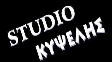 Summer School Theater, στο Θέατρο Studio Κυψέλης, εάν αγαπάτε το θέατρο και έχετε ξεμείνει στην Αθήνα