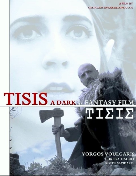 Tisis Afisa