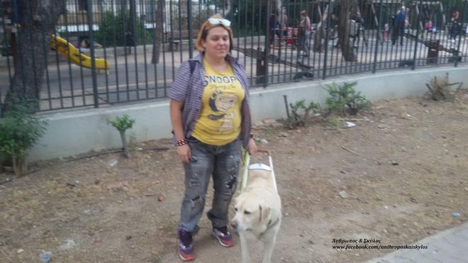 Οδηγός λεωφορείου στο Χαλάνδρι κάλεσε την Αστυνομία επειδή τυφλή ανέβηκε με το σκύλο οδηγό της