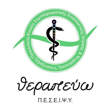 Therapevo