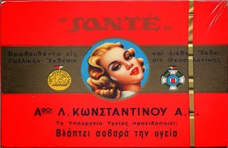 Το τέλος του Sante, ένας αποχαιρετισμός στην πιο cult μάρκα ελληνικών τσιγάρων και το ξεχωριστό πρόσωπο στο πακέτο