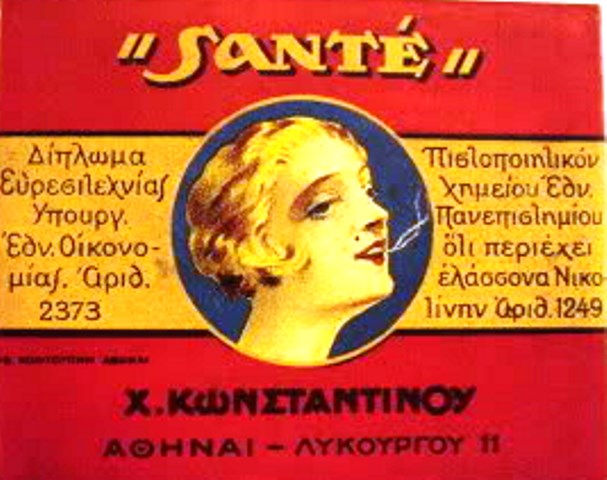 Sante 7