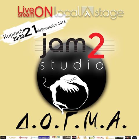 Dogma, live στο σαλόνι σας, από το Jam 2 music studio