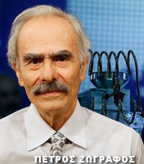 Petros Zografos 6