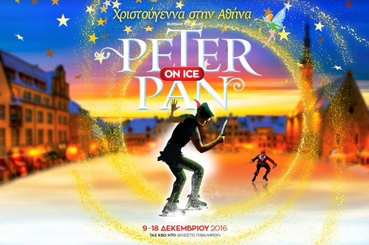 PETER PAN  ON ICE, Μαγικά Χριστούγεννα στην Αθήνα