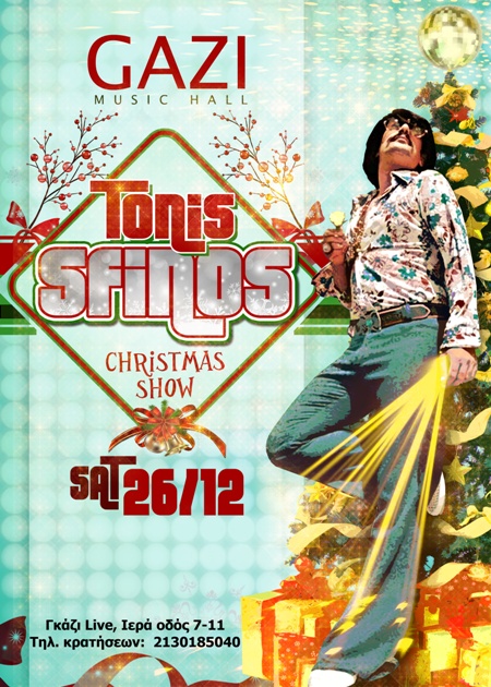 Tonis Sfinos και The Playmates, στο Gazi Music Hall στο Γκάζι
