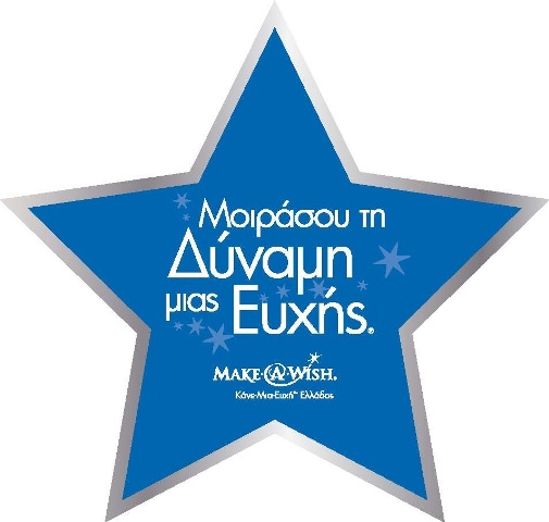 Γιορτάστε τα Χριστούγεννα στο Άλσος Κηφισιάς