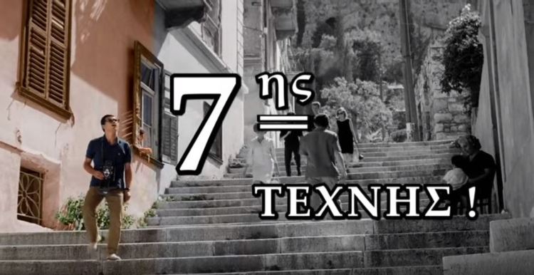 Η κλασική ασπρόμαυρη ελληνική ταινία "Η γυνή να φοβείται τον άντρα" σε έγχρωμη, από 15 Μαρτίου στους κινηματογράφους και την Σπέντζος Φιλμ