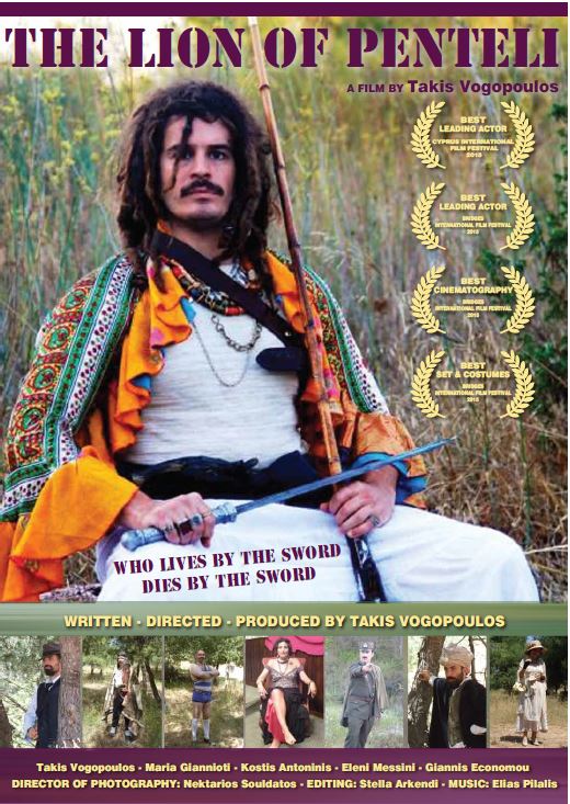 The Lion of Penteli, ξεκινά η προβολή της ταινίας του Τάκη Βογόπουλου, στον κινηματογράφο Αλκιονίς