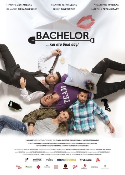 The Bachelor, η κωμωδία της χρονιάς ανοίγει τον τελευταίο μήνα της χρονιάς στους κινηματογράφους