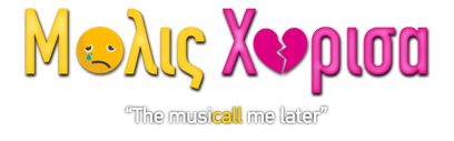 Molis Xorisa