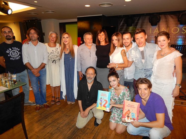 Kelly Stamoulaki Vivlio-9-2015 003