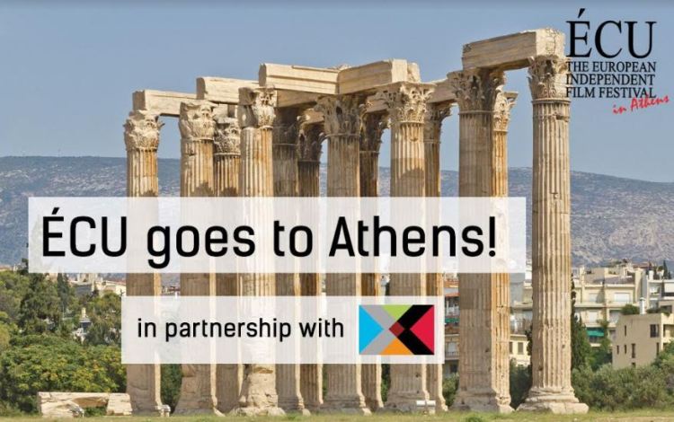 Το Ευρωπαϊκό Φεστιβάλ Ανεξάρτητου Κινηματογράφου συνεχίζει την παγκόσμια περιοδεία του με ένα 3ήμερο προβολών στην Αθήνα στο Θέατρο Χυτήριο στο Γκάζι