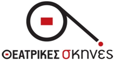 Το "Μαυροπούλι" του Ντέιβιντ Χάροουερ από αρχές Οκτωβρίου, στο Θέατρο Άλμα