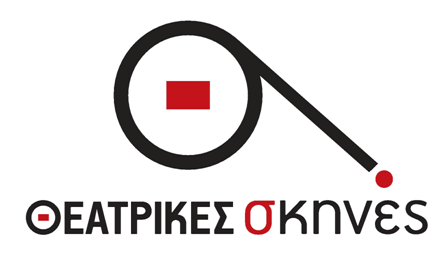 01-Theatrikes Skines-Logo