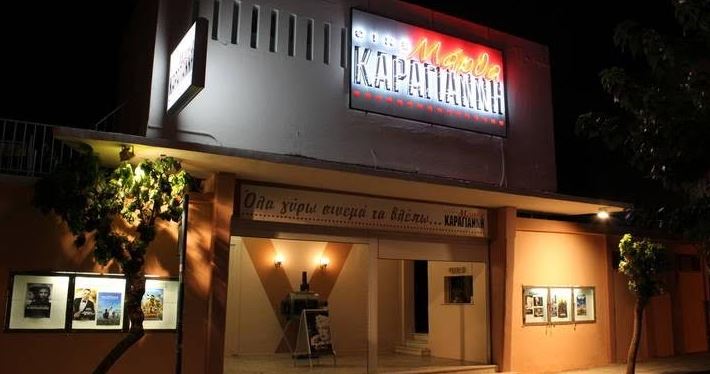 To Cine «Μάρθα Καραγιάννη» στηρίζει τον ελληνικό κινηματογράφο και εγκαινιάζει ένα νέο αφιέρωμα στους νέους Έλληνες δημιουργούς