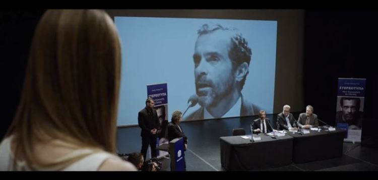 Success Story, ένας παθιασμένος έρωτας στα χρόνια της απερισκεψίας