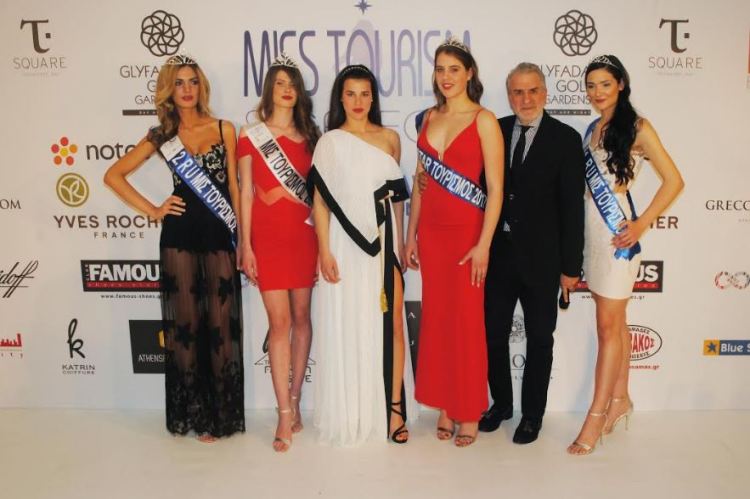 Miss Tourismos Of Greece