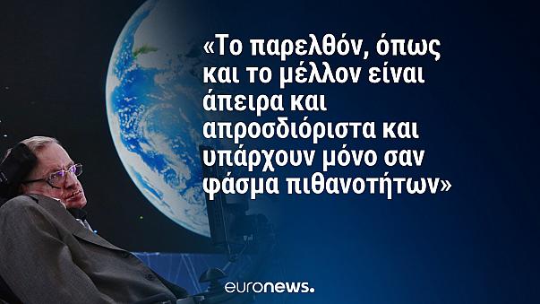 Stephen Hawking-2