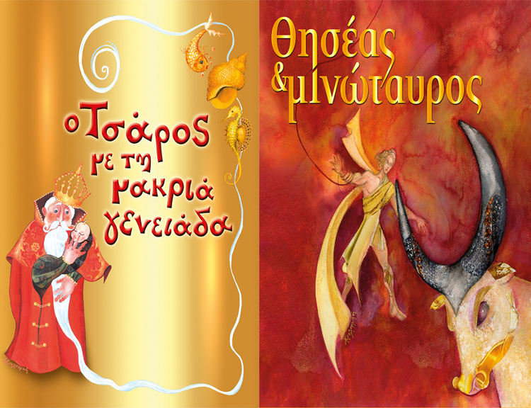 Κάρμεν Ρουγγέρη, δύο νέες παραγωγές της θα απολαύσουν τα παιδιά και όλη την οικογένεια στο Ίδρυμα Μιχάλης Κακογιάννης και στο Θέατρο ΚΙΒΩΤΟΣ, τη νέα θεατρική σεζόν 2019-2020