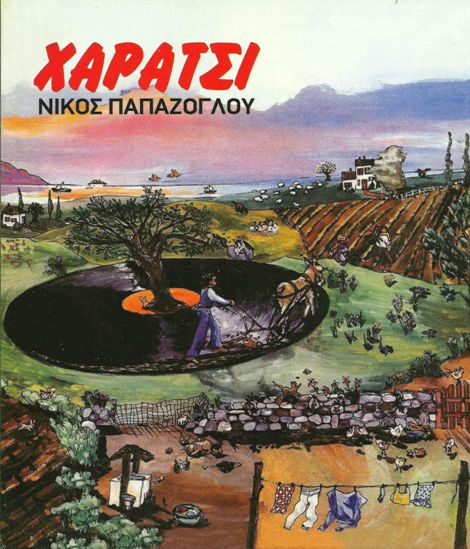 HARATSI-a