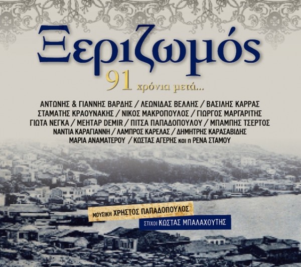 Exofilo-CD