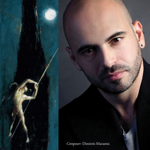 AY AMOR Dimitris-Maramis