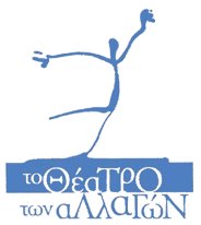 Theatro Allagwn
