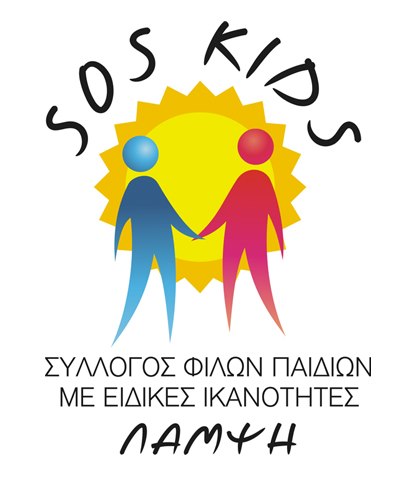Lampsi SOS Kids1