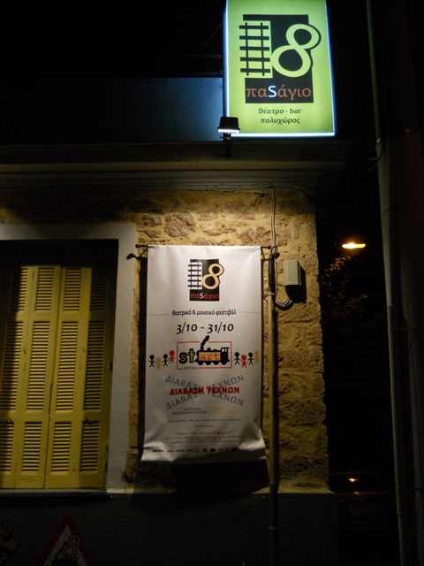 Pasagio8.1