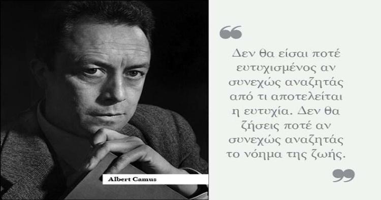 Albert Camus