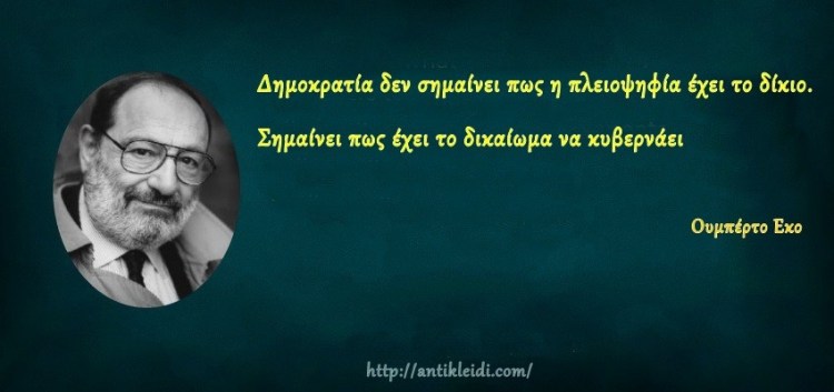 Umberto Eco-3