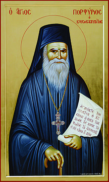 Agios Porphyrios