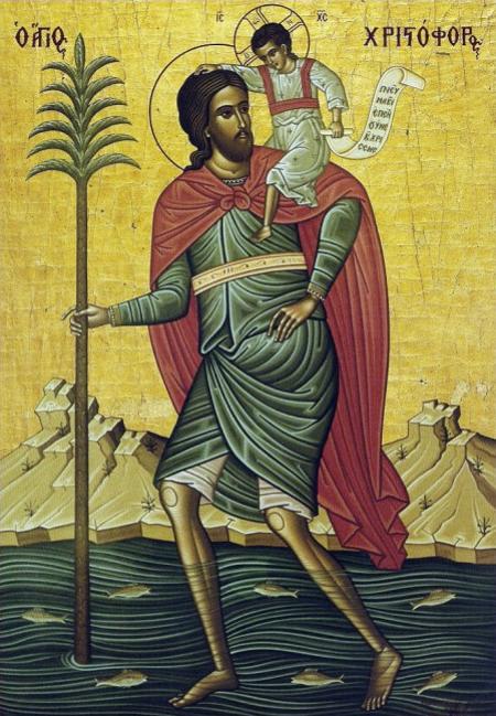 Agios Xristoforos