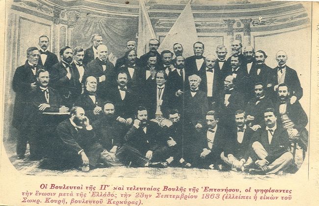 Τα Επτάνησα εντάσσονται επισήμως στην Ελλάδα