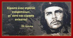 Ernesto Tse Guevara 3