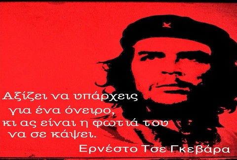 Ernesto Tse Guevara 4