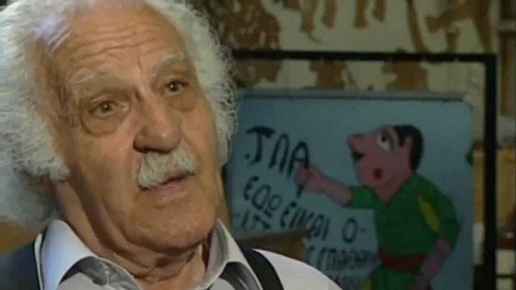 Ευγένιος Σπαθάρης, ένας από τους πιο σημαντικούς καραγκιοζοπαίχτες του θεάτρου σκιών και ζωγράφος