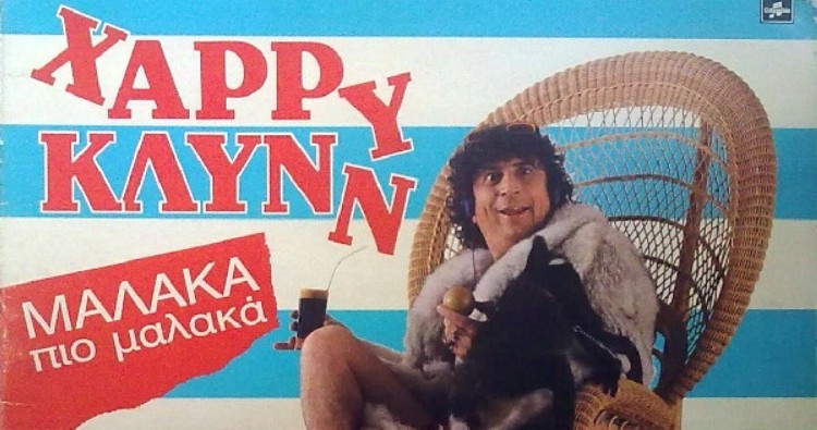 Harry Klynn Vasilis Triantafyllidis 3