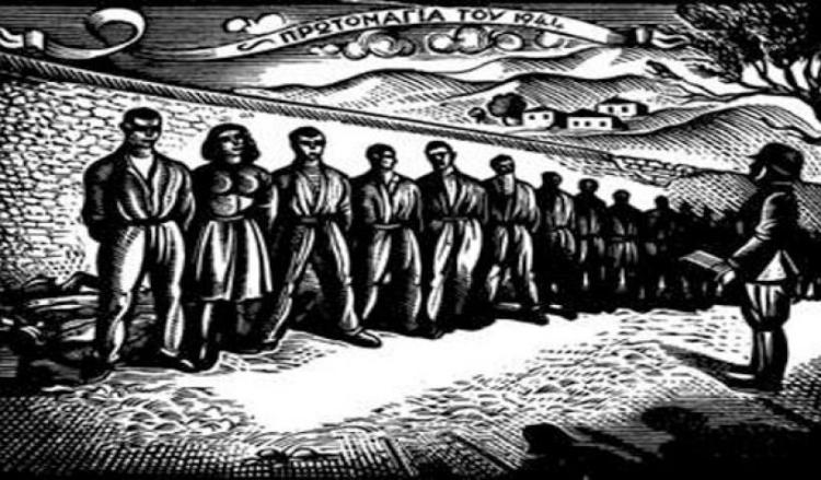 Η αιματοβαμμένη Πρωτομαγιά του 1944 στην Καισαριανή