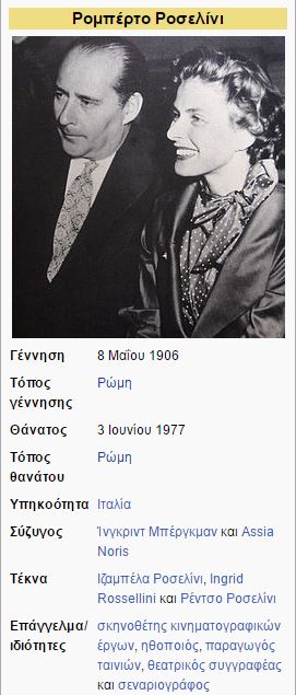 Rossellini