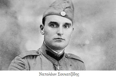 Soukatzidis-2