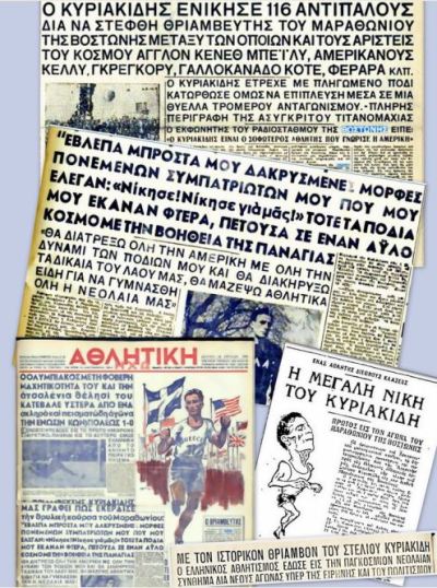 Stelios Kyriakidis 20