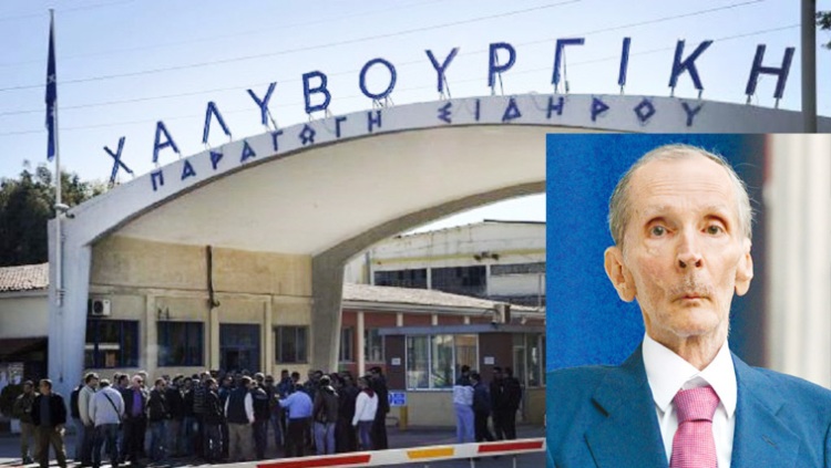 Αggelopoulos Κonstantinos Xalyvourgiki