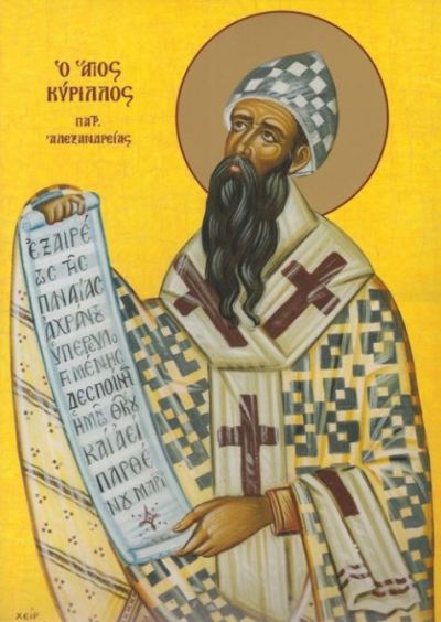 Άγιος Κύριλλος